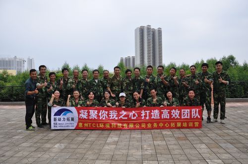 惠州TCL环境保护科技有限公司