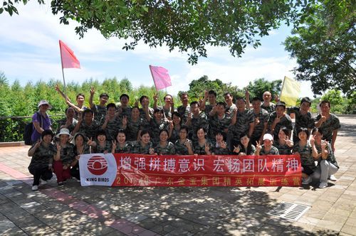 广东金宝集团公司第一期拓展营