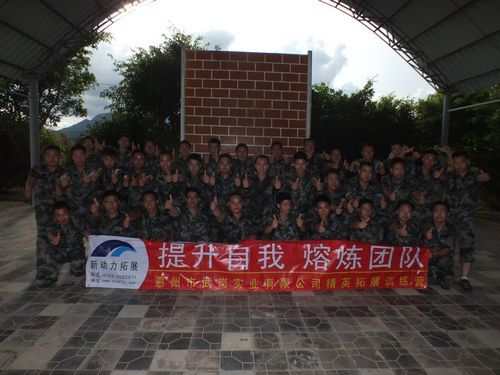 惠州武岗实业有限公司